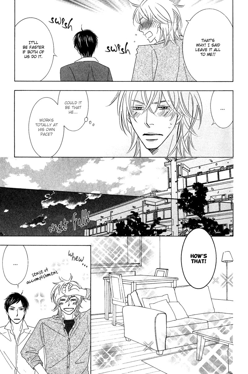 On the Quiet Vol. 1 Ch. 1 第25页