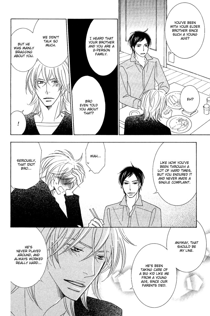On the Quiet Vol. 1 Ch. 1 第28页