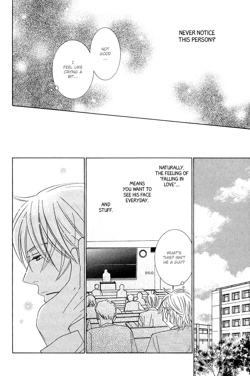 On the Quiet Vol. 1 Ch. 1 第30页