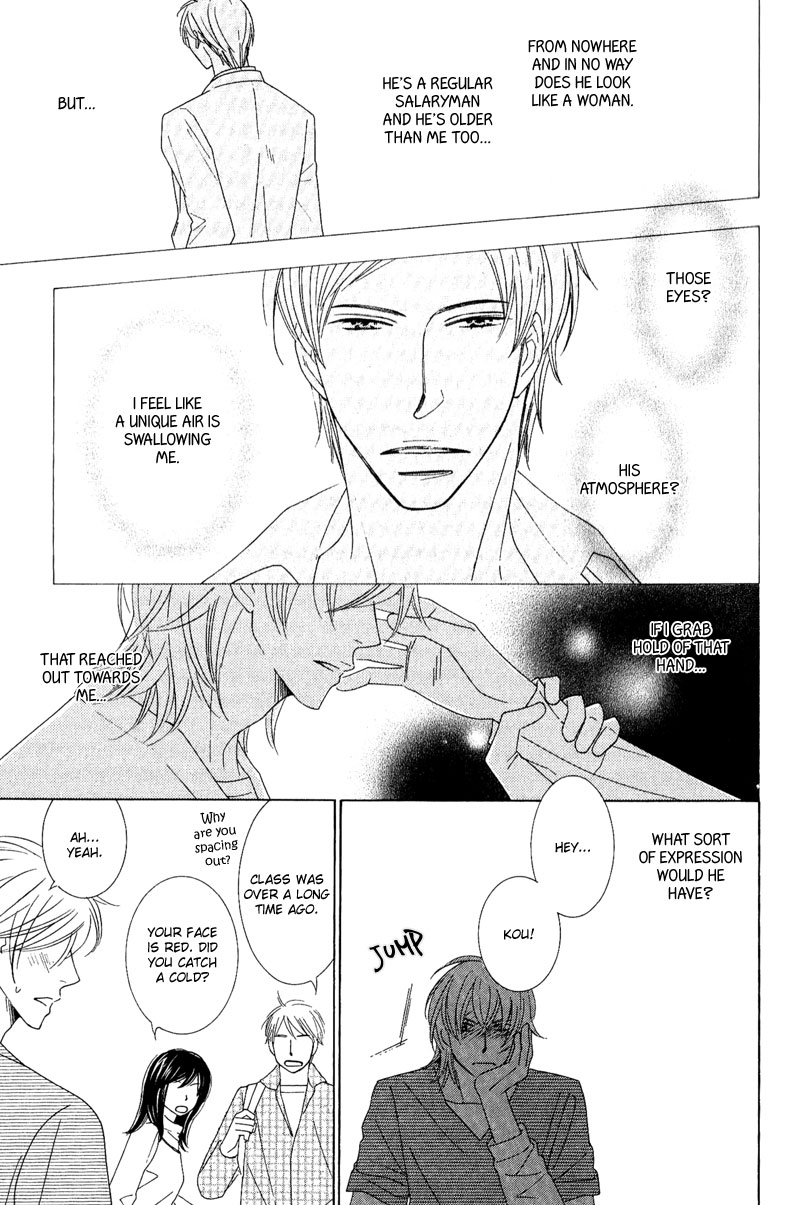 On the Quiet Vol. 1 Ch. 1 第31页