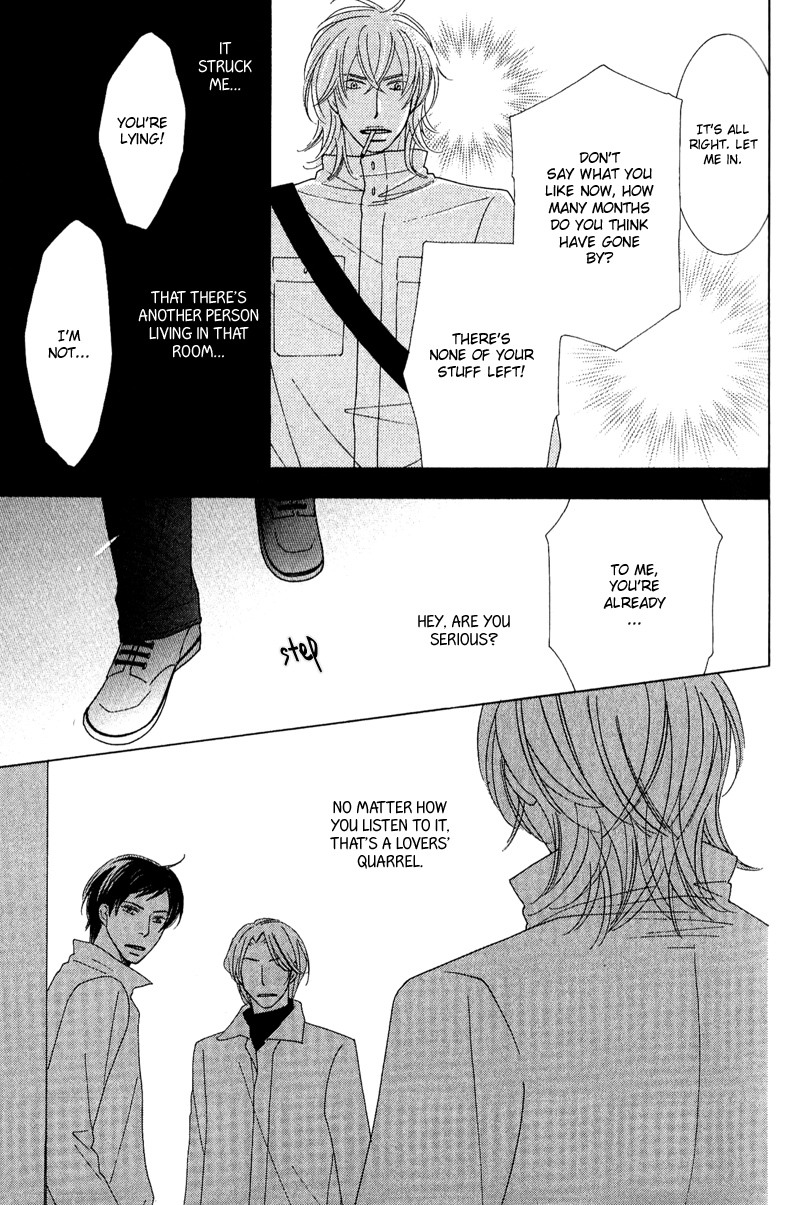 On the Quiet Vol. 1 Ch. 1 第33页