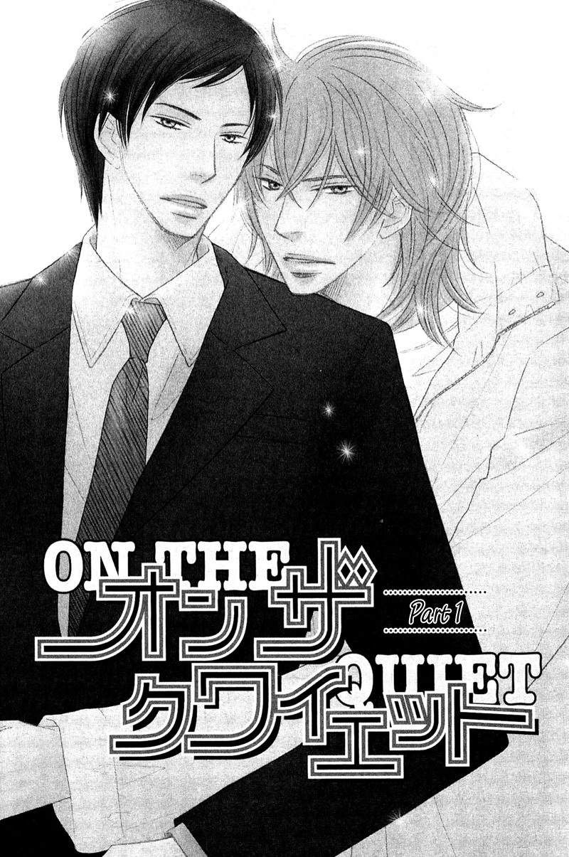 On the Quiet 第8页