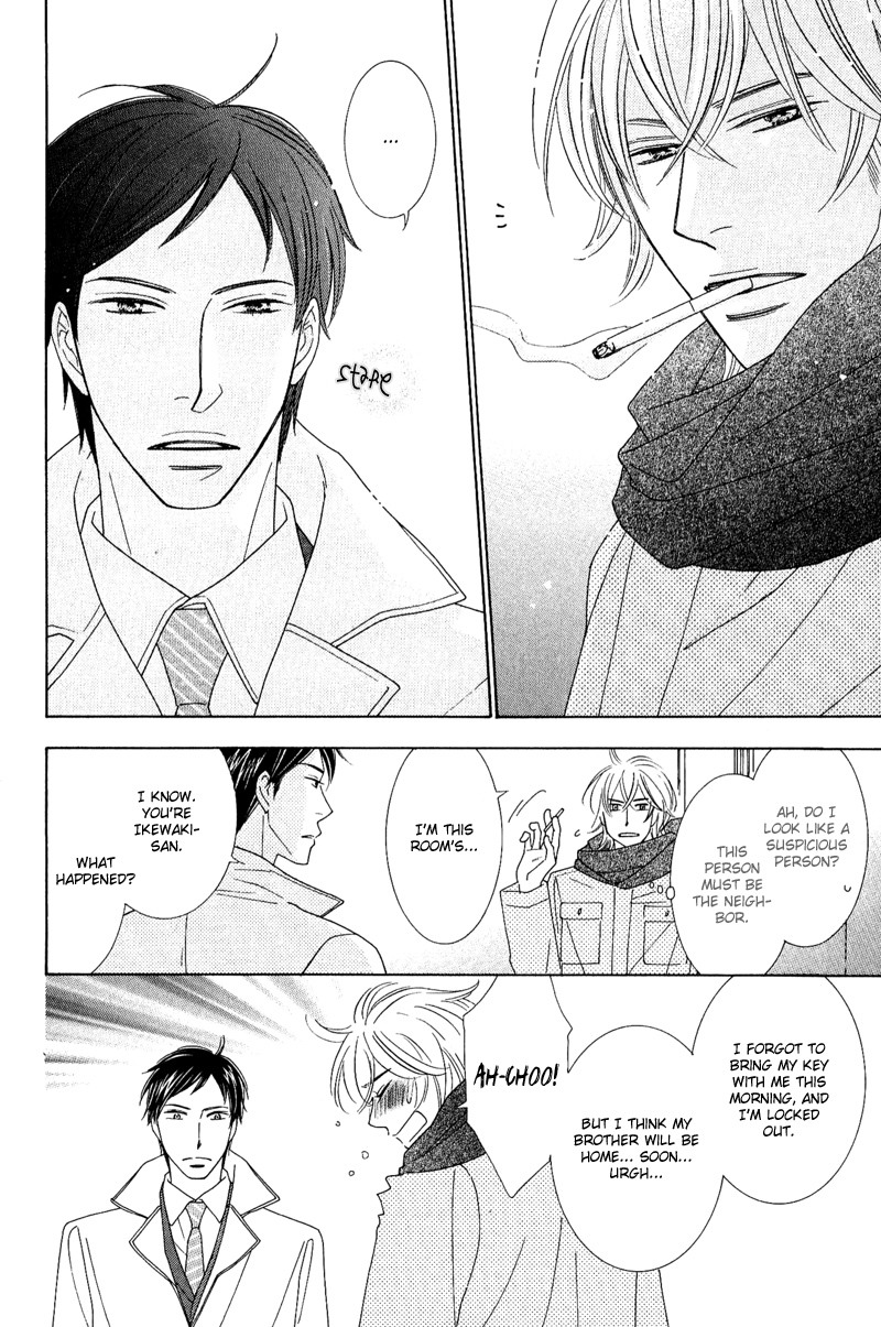 On the Quiet Vol. 1 Ch. 1 第10页