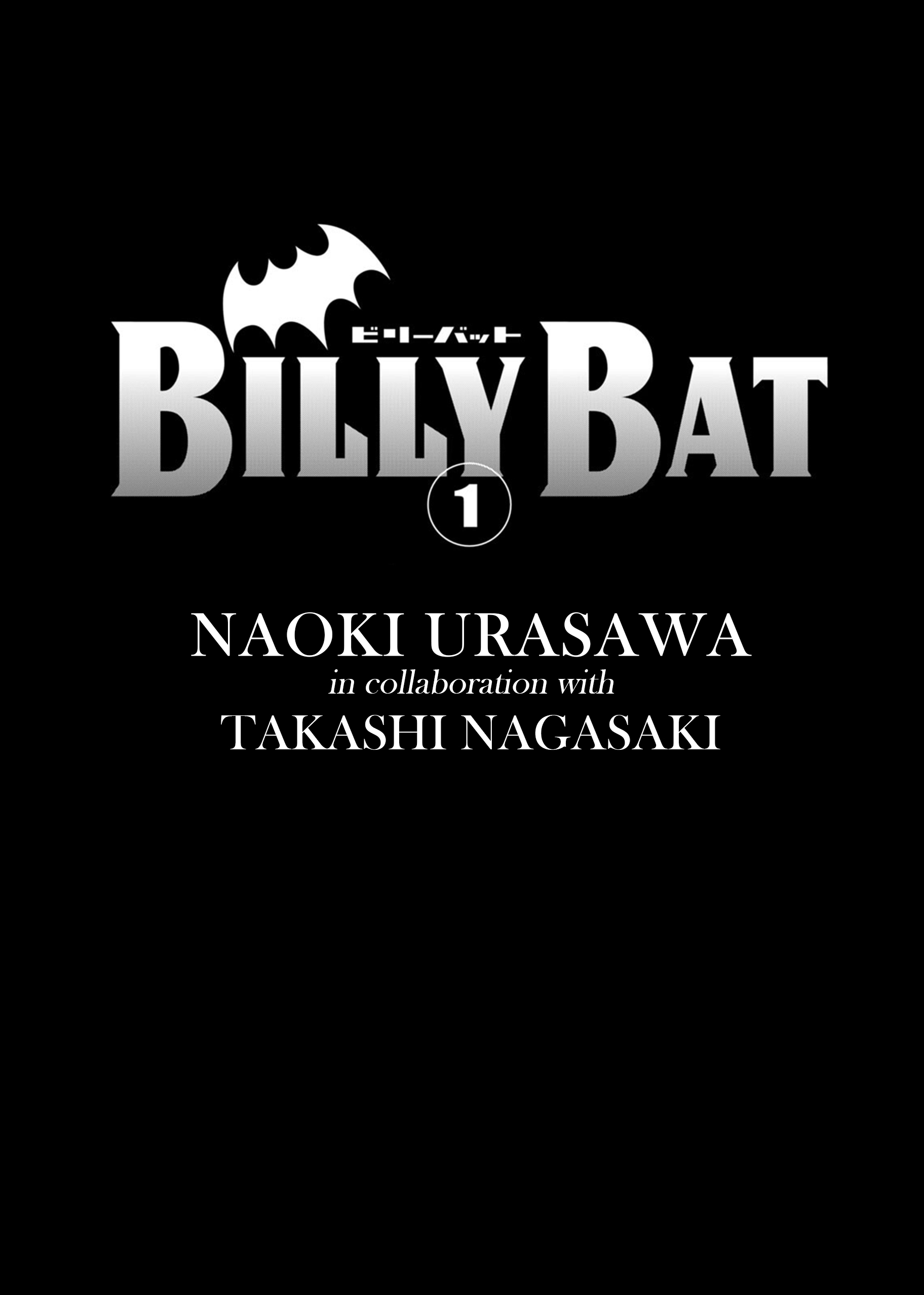 Billy Bat Where's That Bat? 第1页