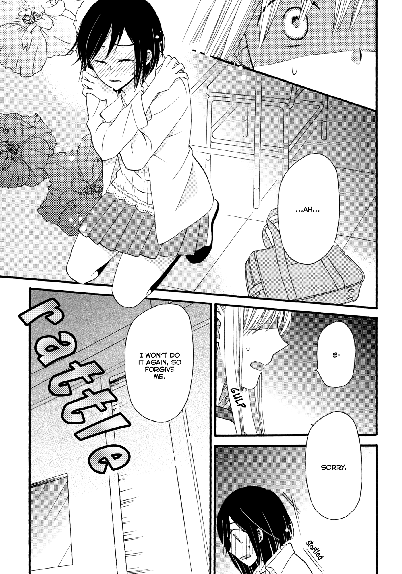 Laika, Pavlov, Pochihachikou A Crow with a Glistening Trinket In Her Jet-Black Feathers 第23页