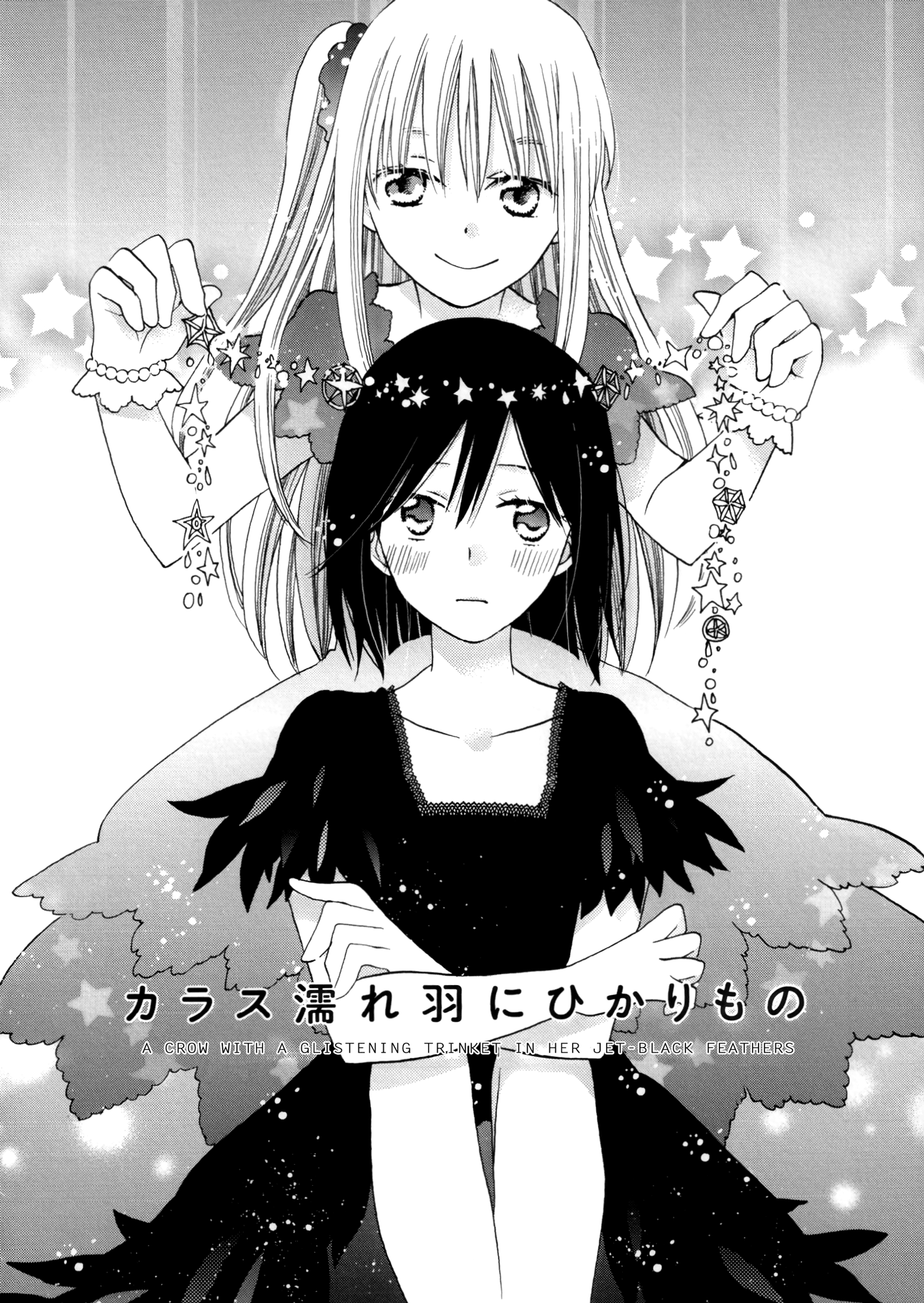 Laika, Pavlov, Pochihachikou A Crow with a Glistening Trinket In Her Jet-Black Feathers 第4页