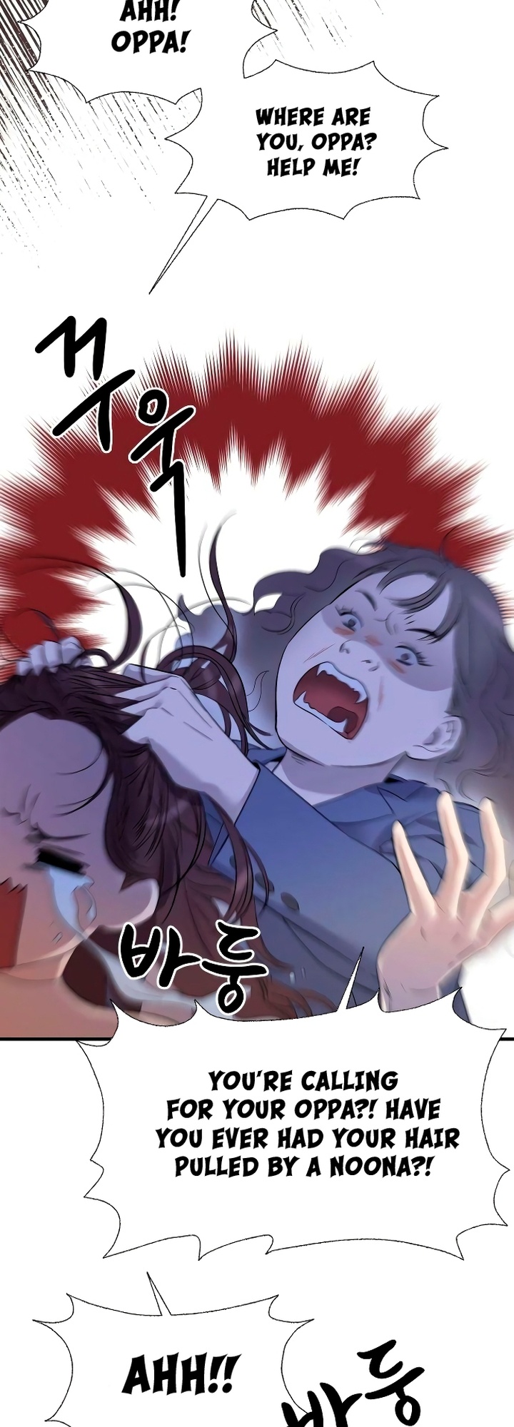 Naui Sin eun Yokmang Kkureogi Ch. 1 第115页