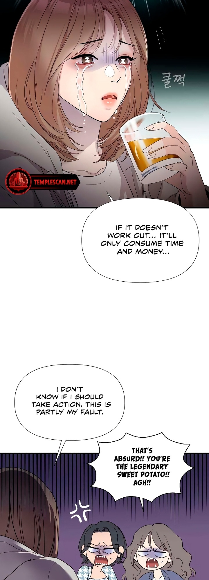 Naui Sin eun Yokmang Kkureogi Ch. 1 第63页