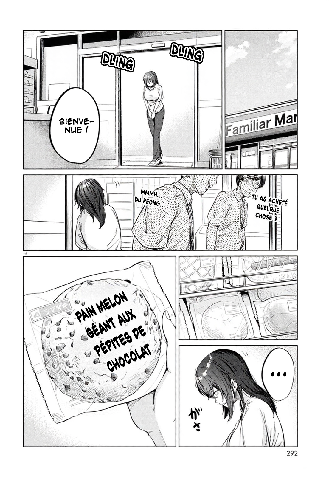 Genkai Dokushin Joshi (26) Gohan Vol. 1 Ch. 6 第13页