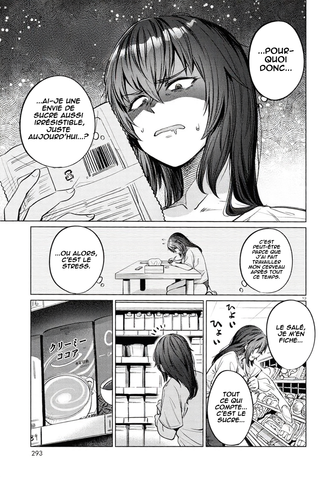 Genkai Dokushin Joshi (26) Gohan Vol. 1 Ch. 6 第14页
