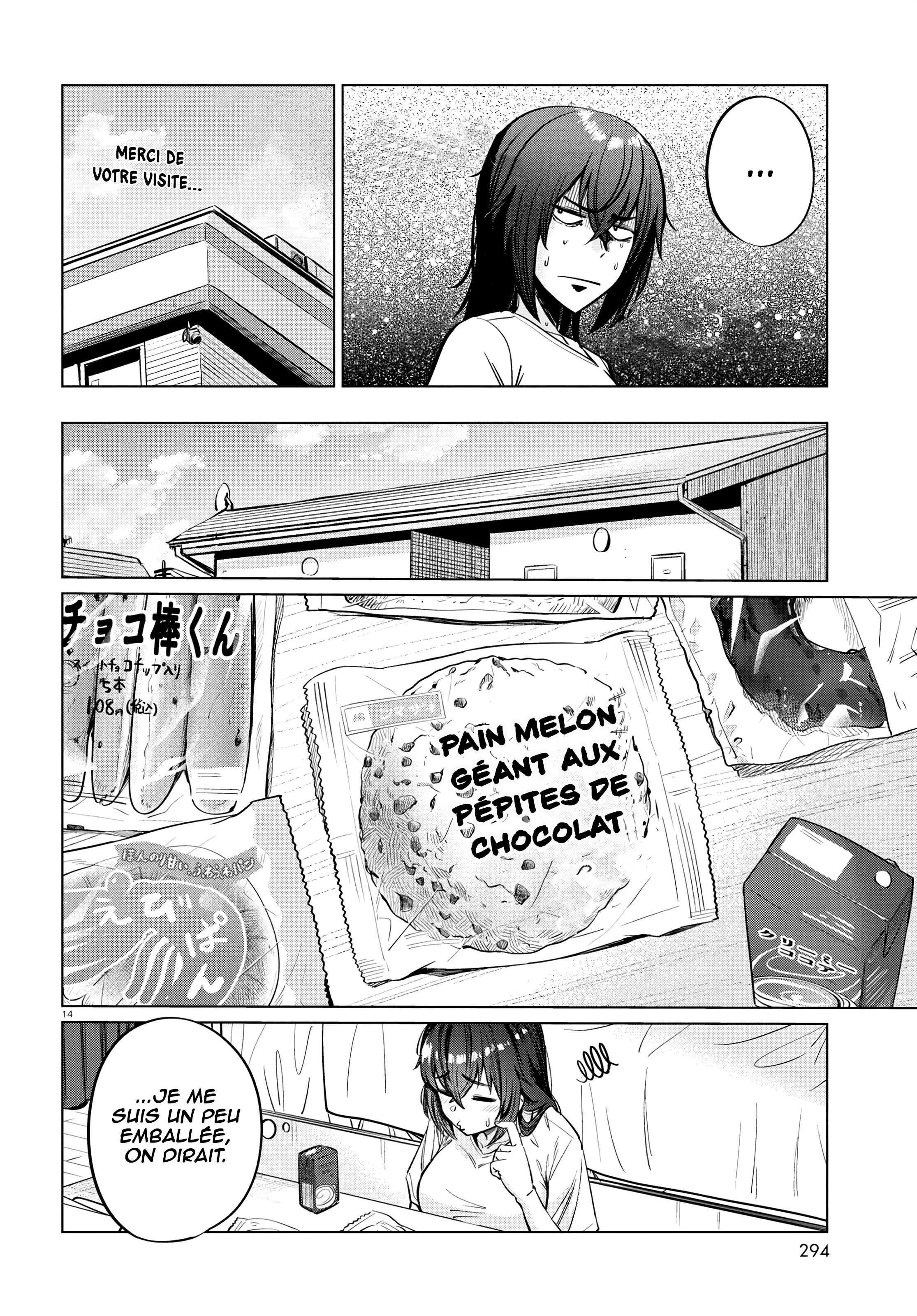 Genkai Dokushin Joshi (26) Gohan Vol. 1 Ch. 6 第15页