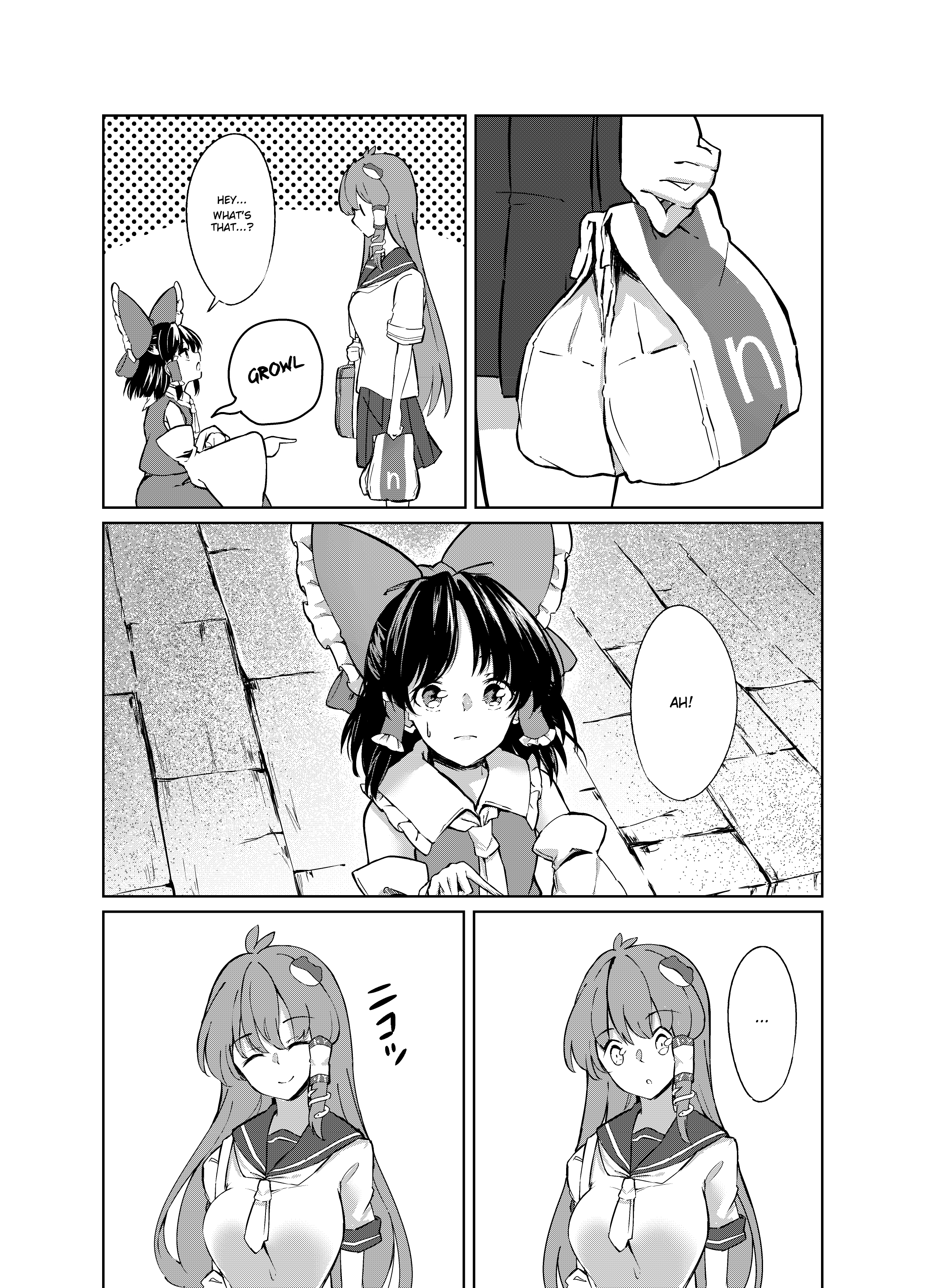 Touhou - Three Days Ago (Doujinshi) Oneshot 第12页