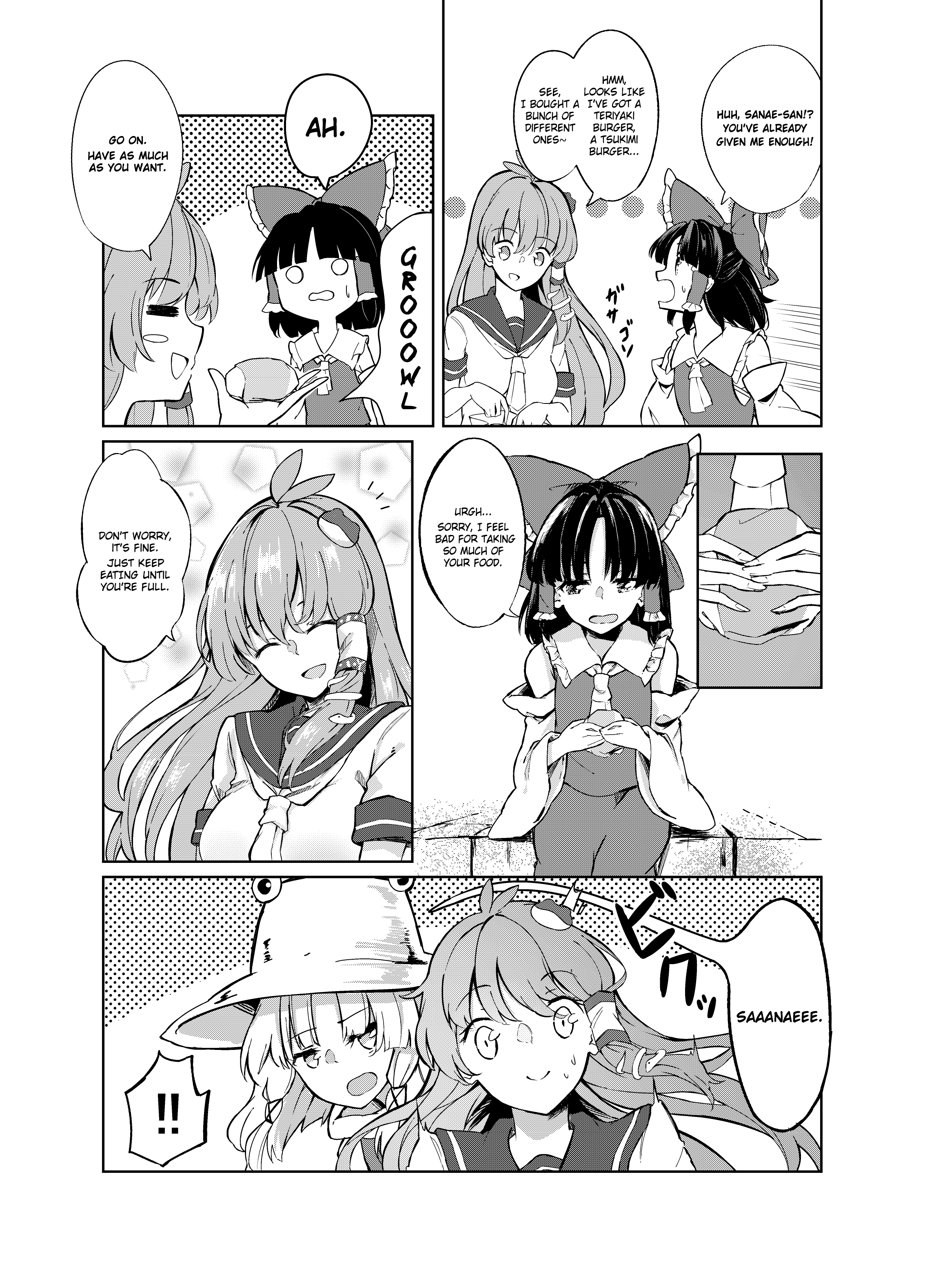 Touhou - Three Days Ago (Doujinshi) Oneshot 第17页