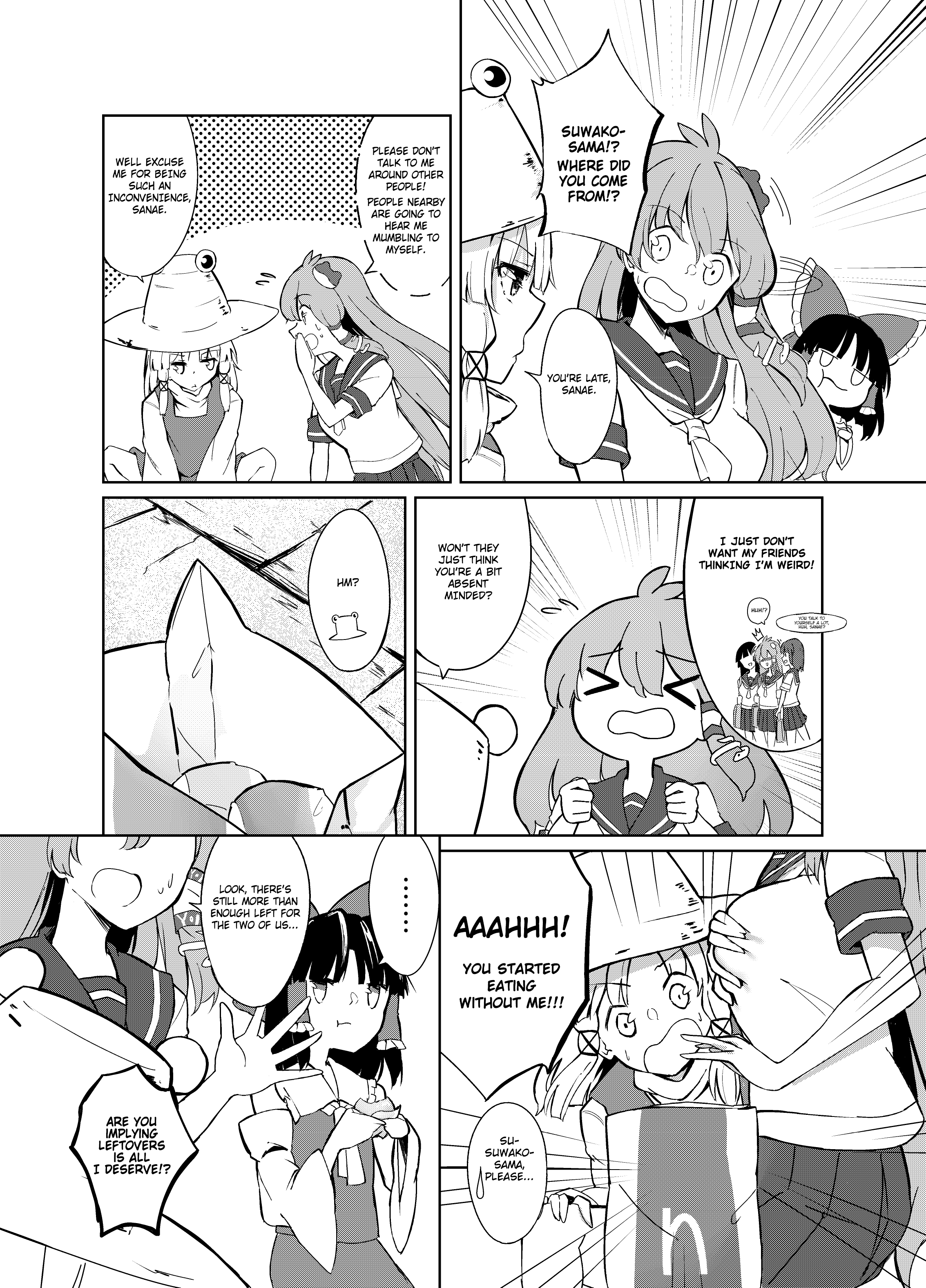 Touhou - Three Days Ago (Doujinshi) Oneshot 第18页