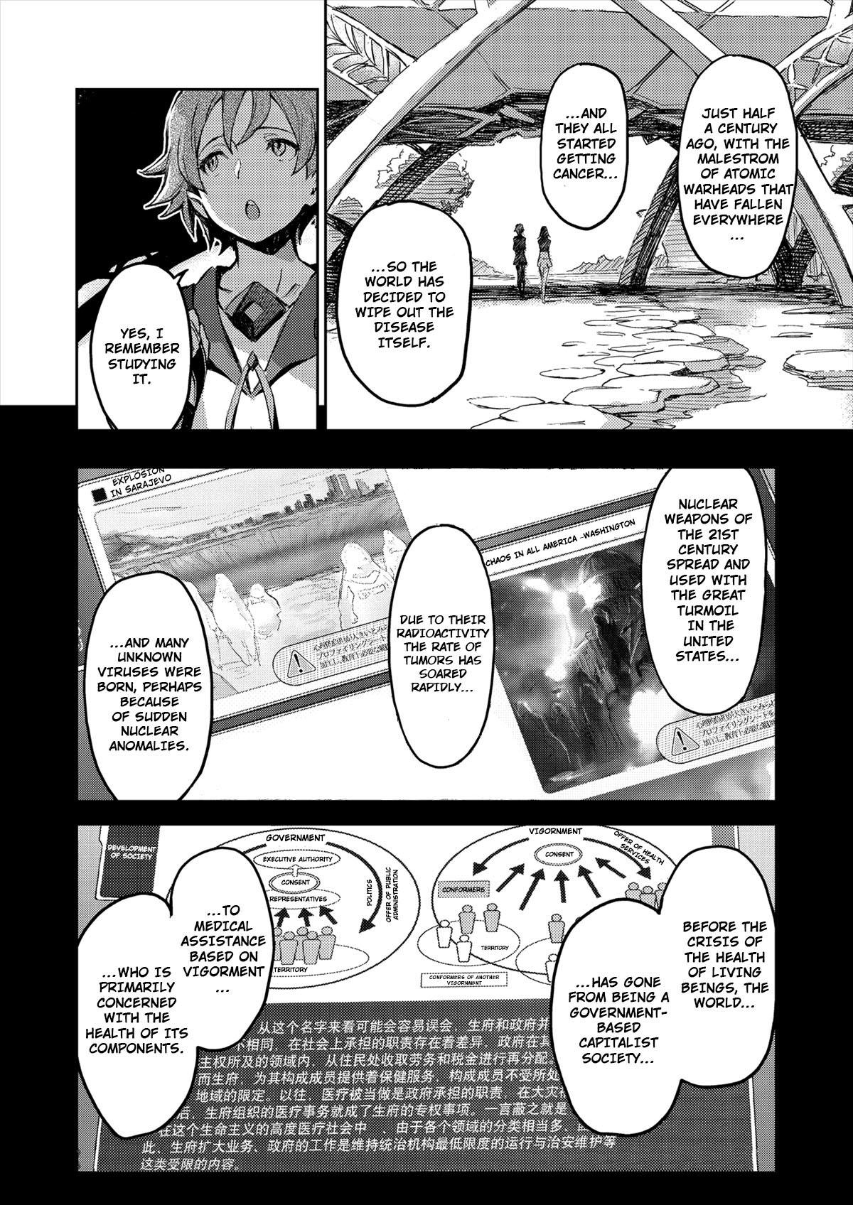 Harmony Vol. 1 Ch. 3 第15页