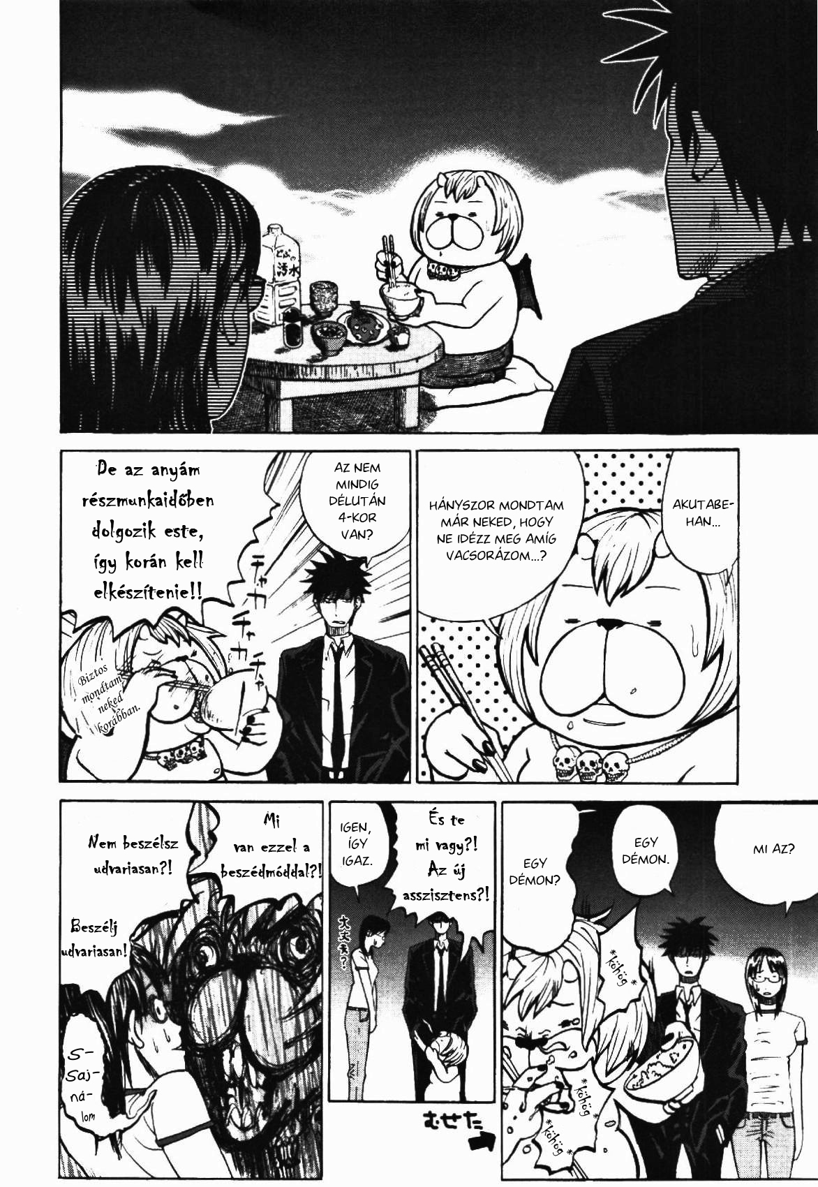 Yondemasu yo, Azazel-san. Vol. 1 Ch. 1 第11页