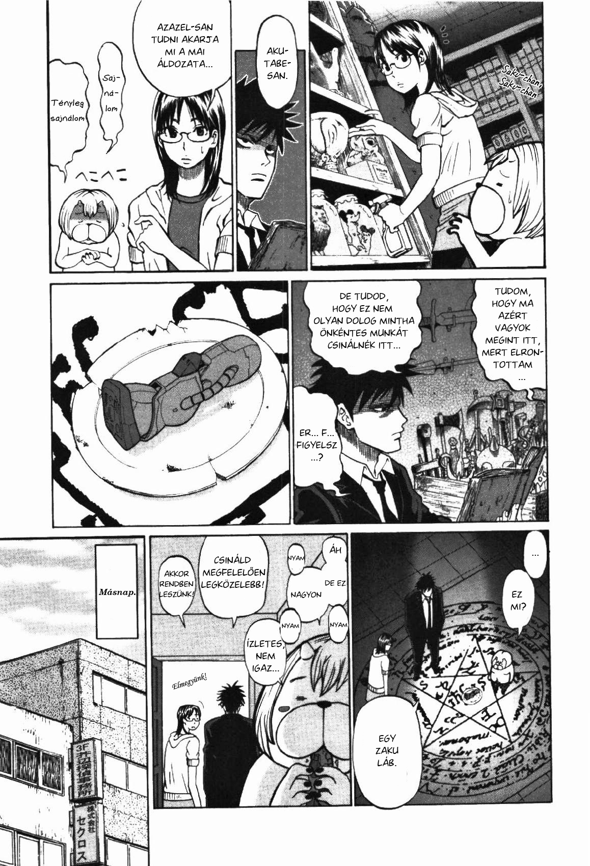 Yondemasu yo, Azazel-san. Vol. 1 Ch. 1 第16页
