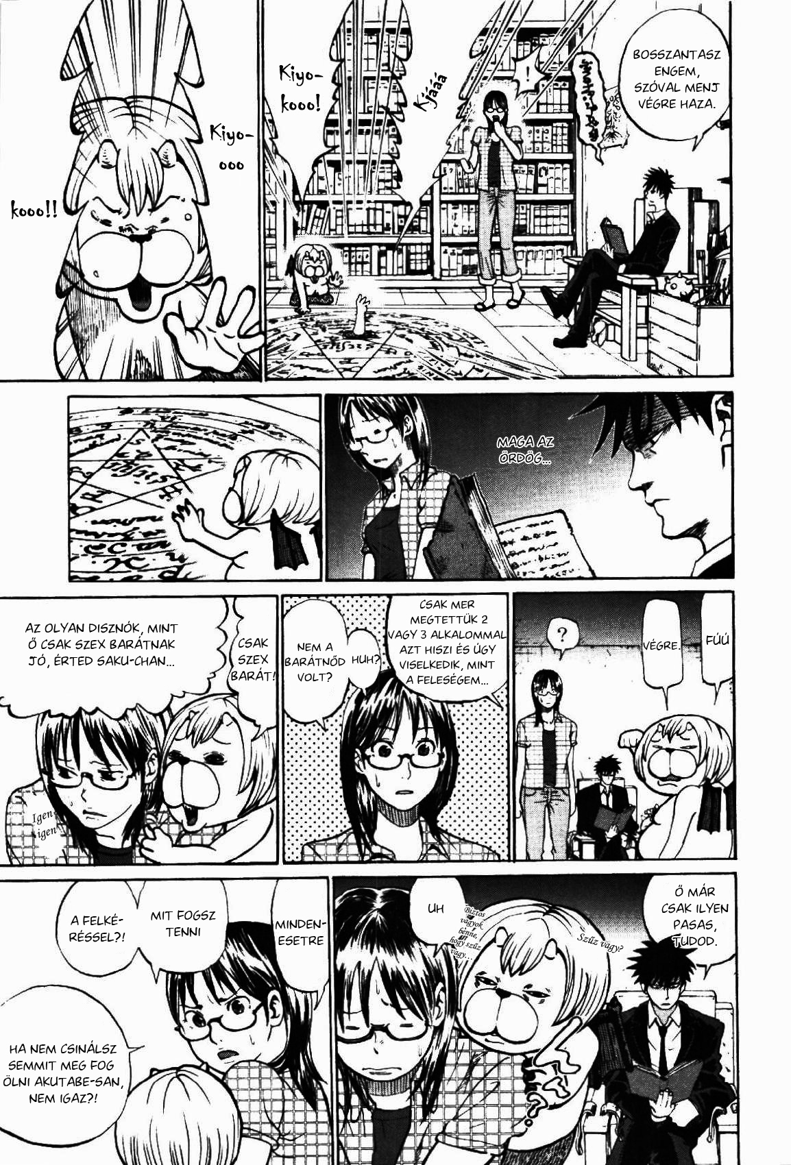 Yondemasu yo, Azazel-san. Vol. 1 Ch. 1 第22页