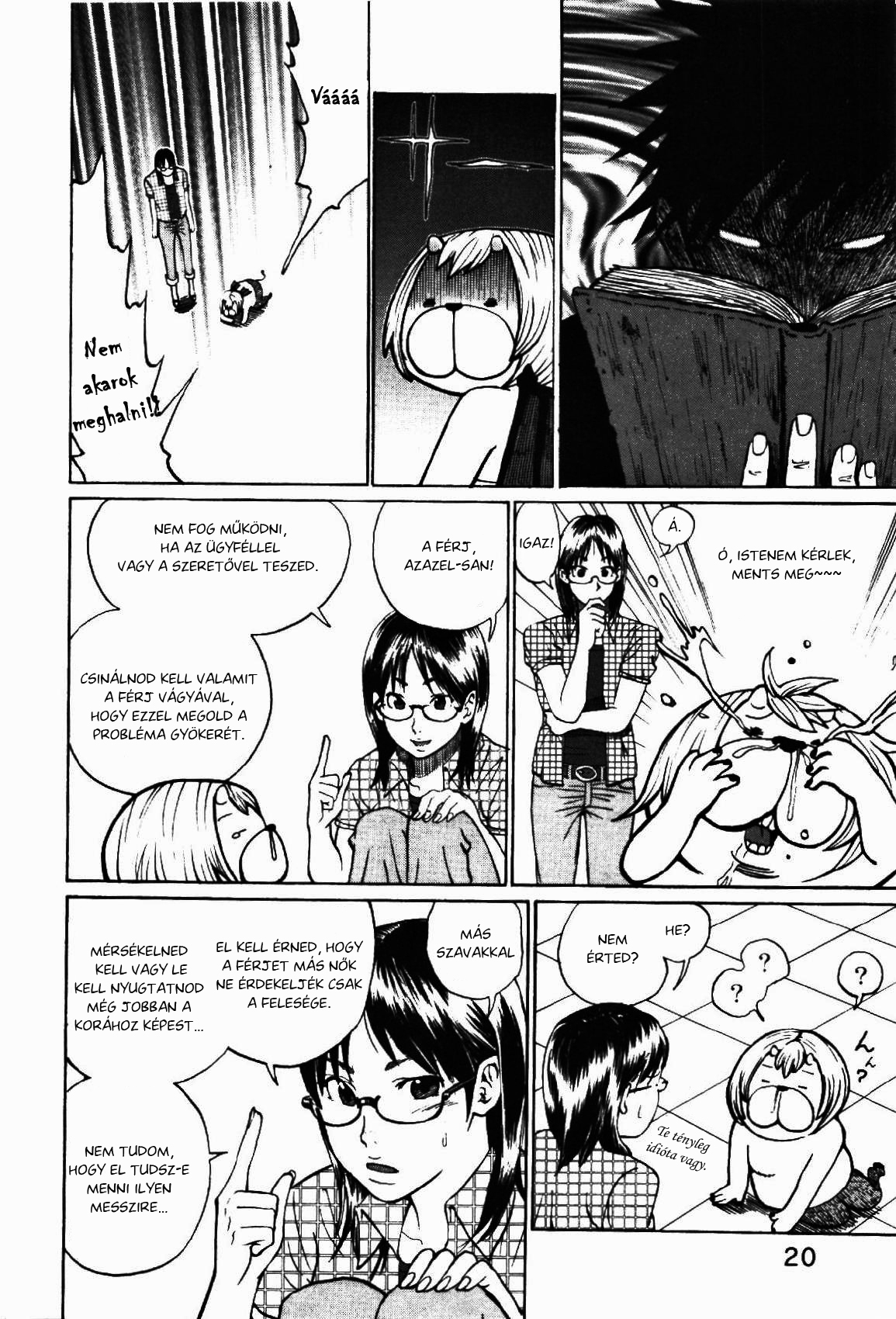 Yondemasu yo, Azazel-san. Vol. 1 Ch. 1 第23页
