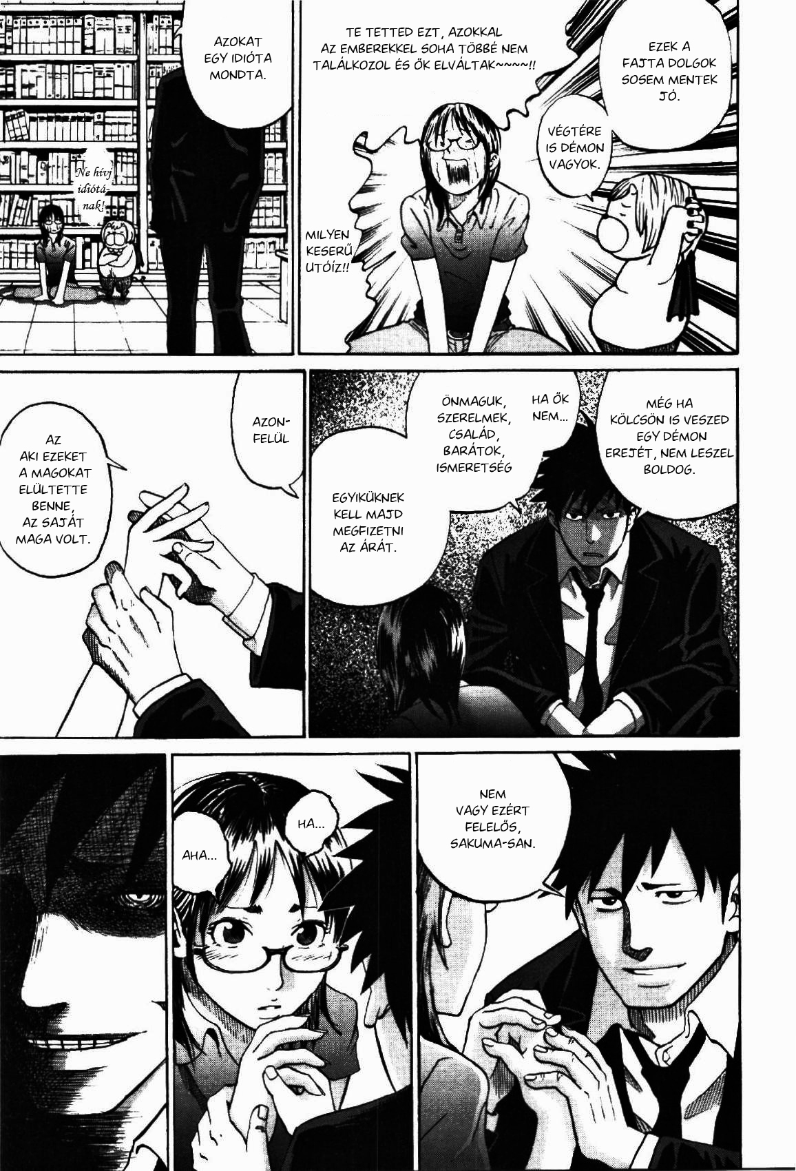 Yondemasu yo, Azazel-san. Vol. 1 Ch. 1 第26页