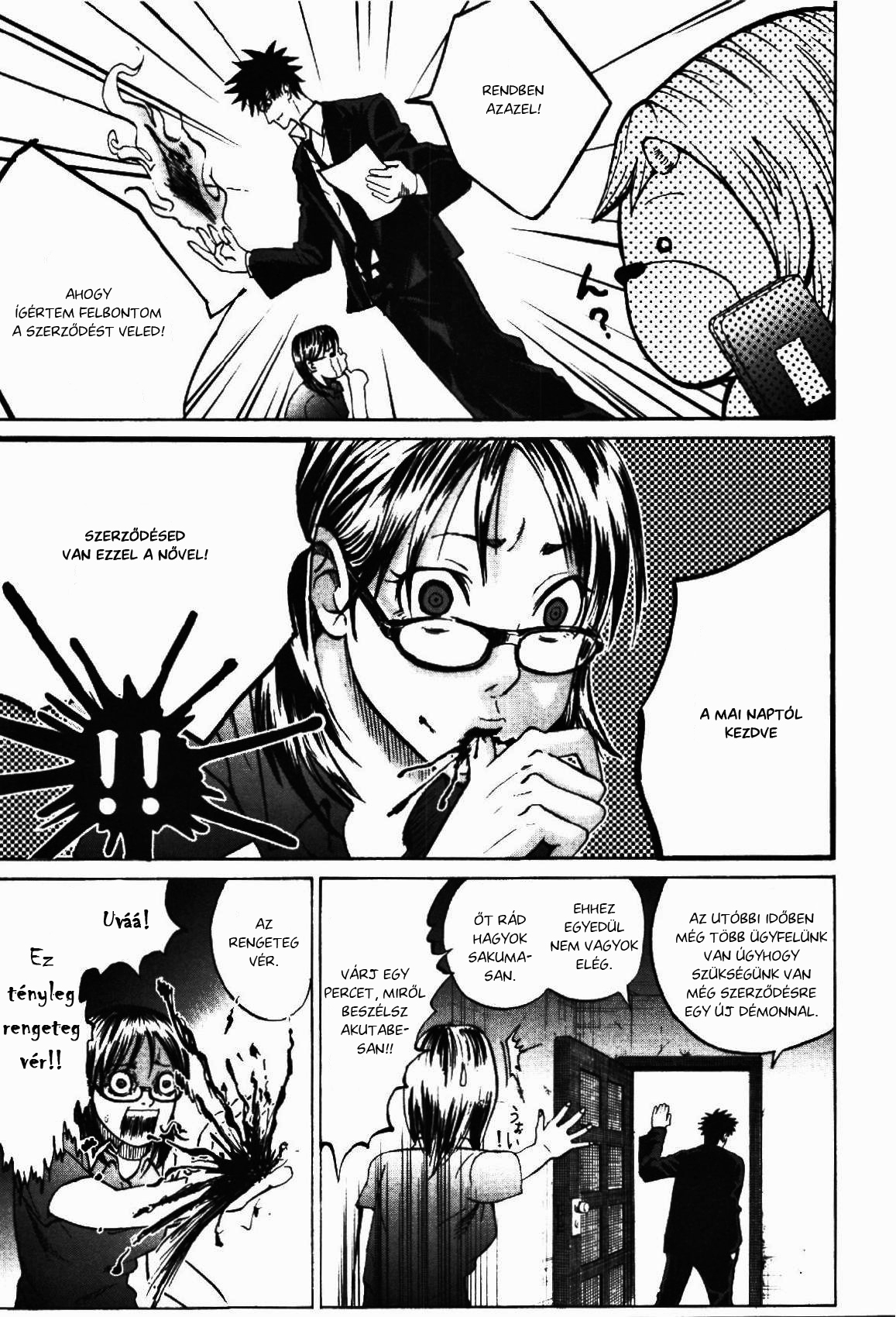 Yondemasu yo, Azazel-san. Vol. 1 Ch. 1 第28页
