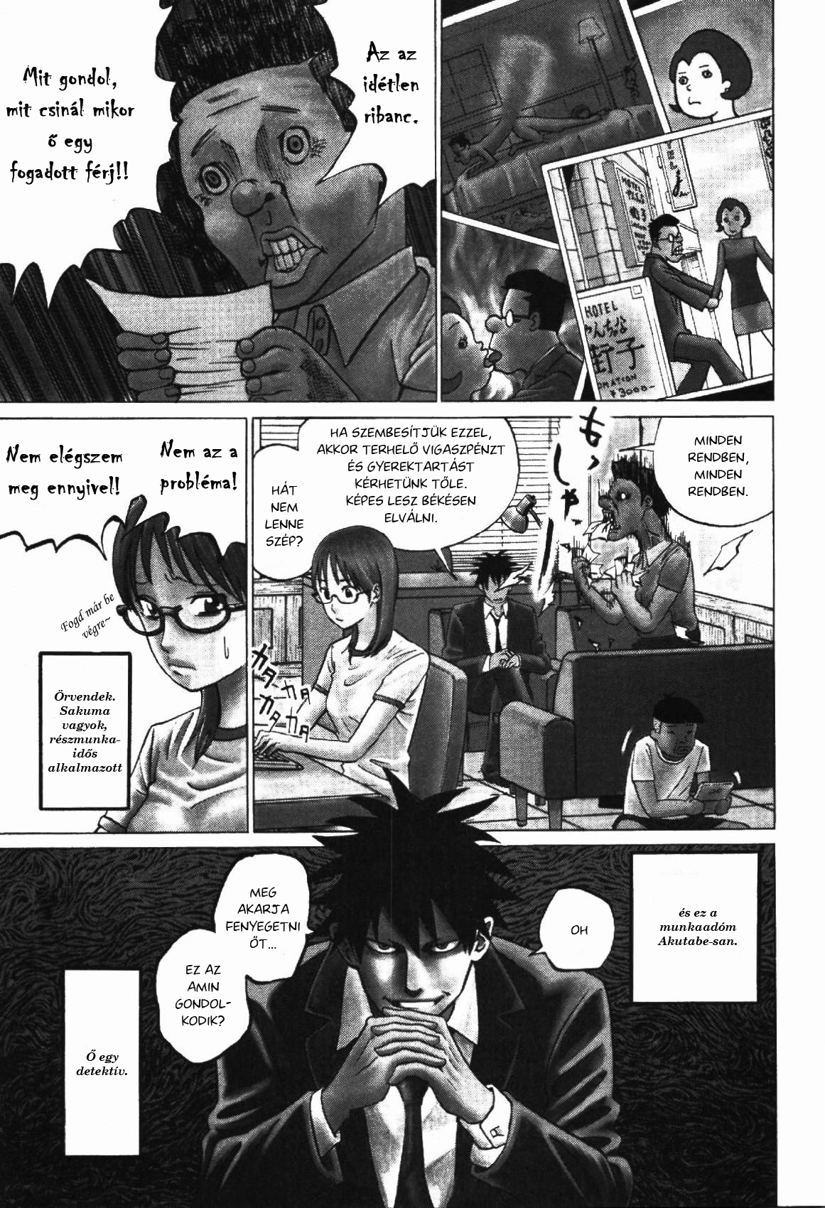 Yondemasu yo, Azazel-san. Vol. 1 Ch. 1 第6页