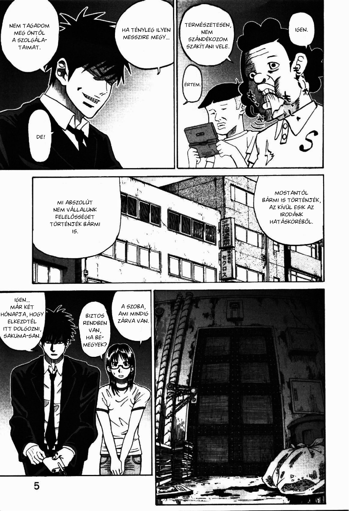 Yondemasu yo, Azazel-san. Vol. 1 Ch. 1 第8页