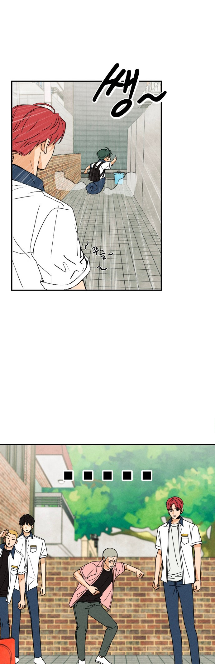 Top Dog Kim Jian Ch. 3 第16页