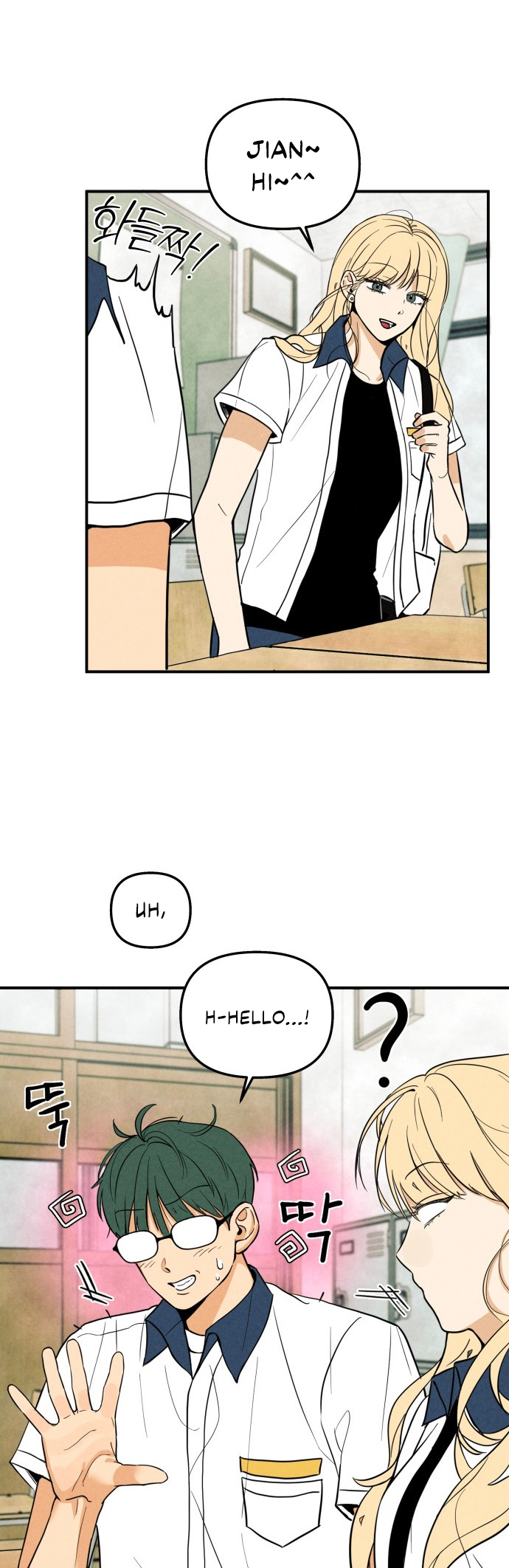 Top Dog Kim Jian Ch. 3 第25页