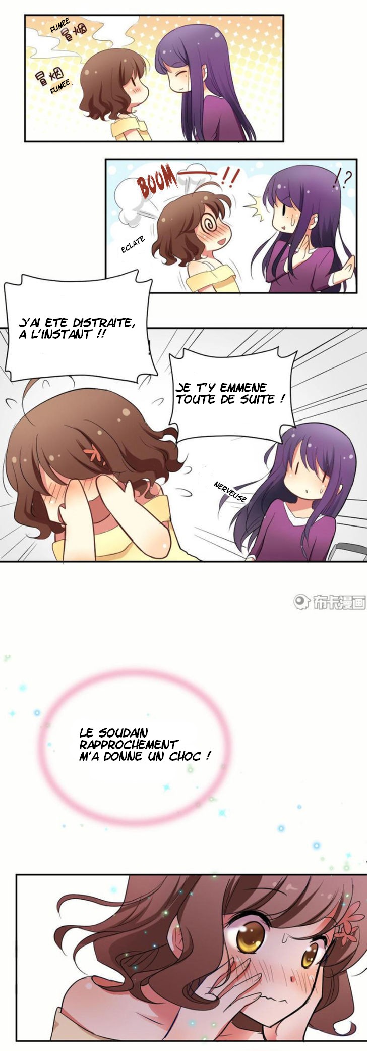 She Who Is the Most Special to Me Le mystérieux nouveau locataire 第12页
