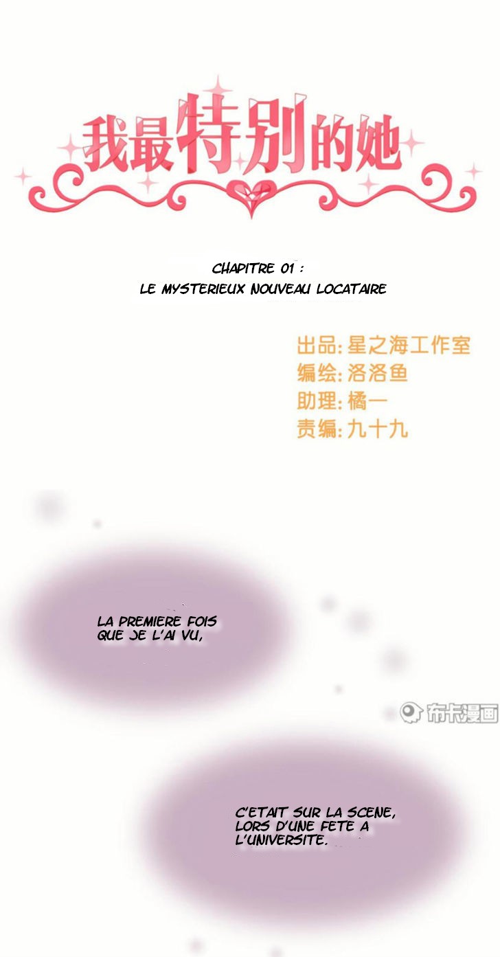 She Who Is the Most Special to Me Le mystérieux nouveau locataire 第3页