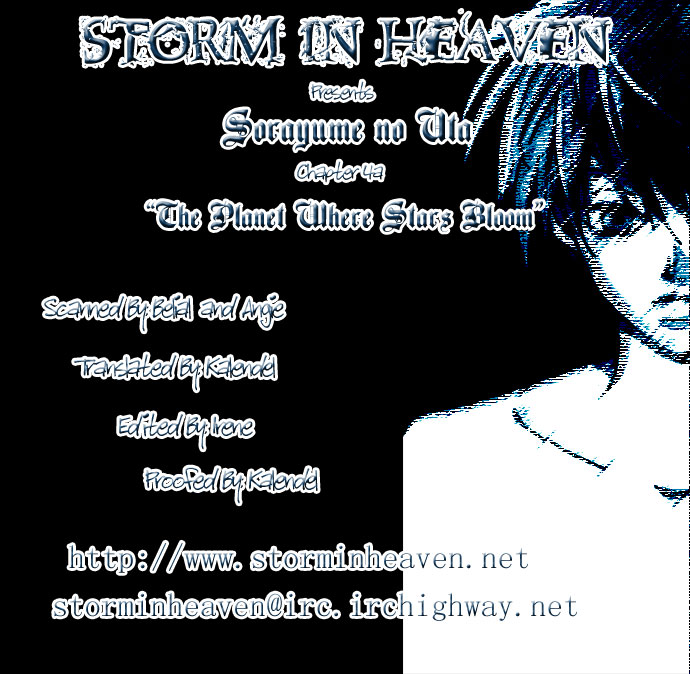 Sorayume no Uta The Planet Where Stars Bloom (1) 第1页