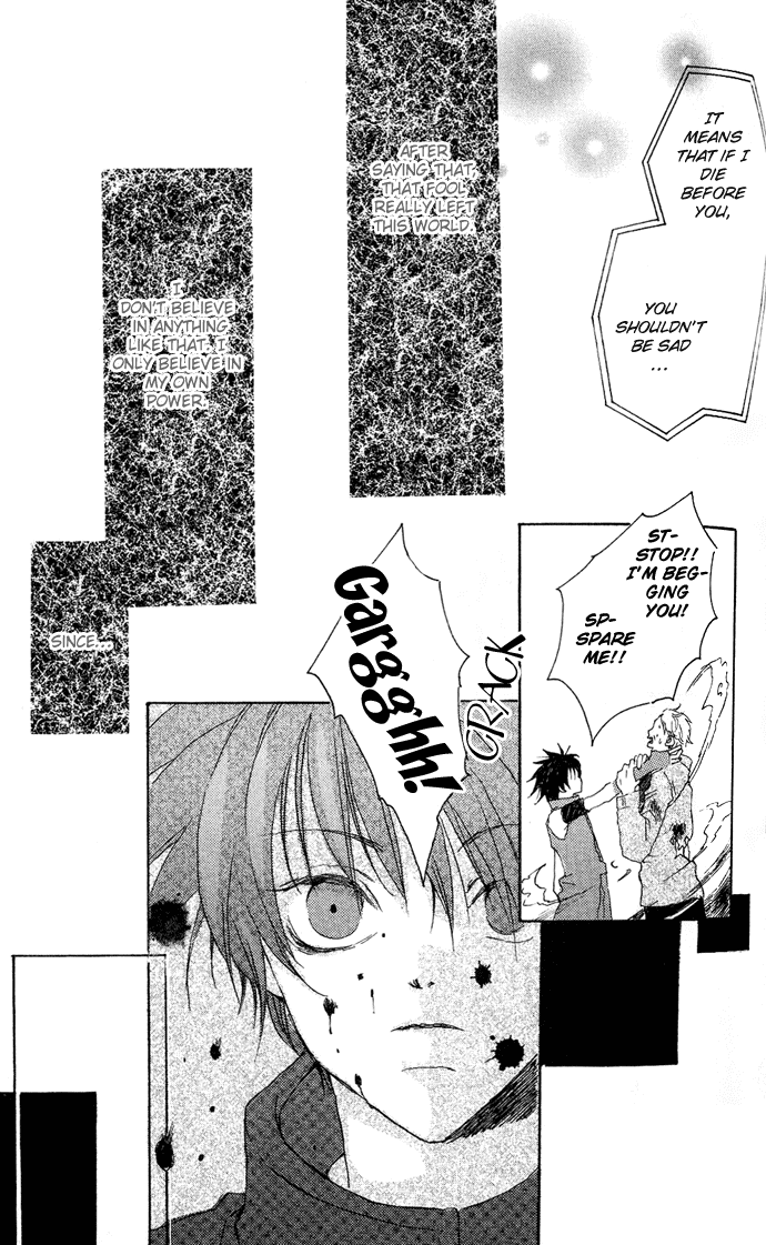 Sorayume no Uta The Planet Where Stars Bloom (1) 第4页