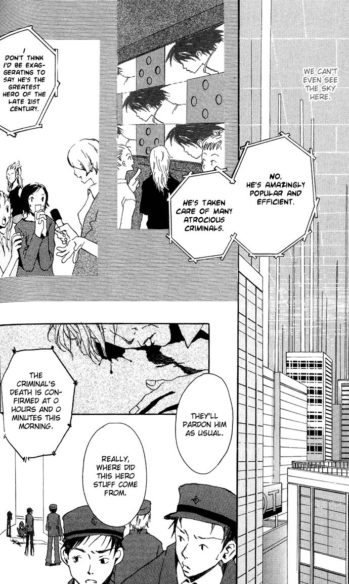 Sorayume no Uta The Planet Where Stars Bloom (1) 第5页