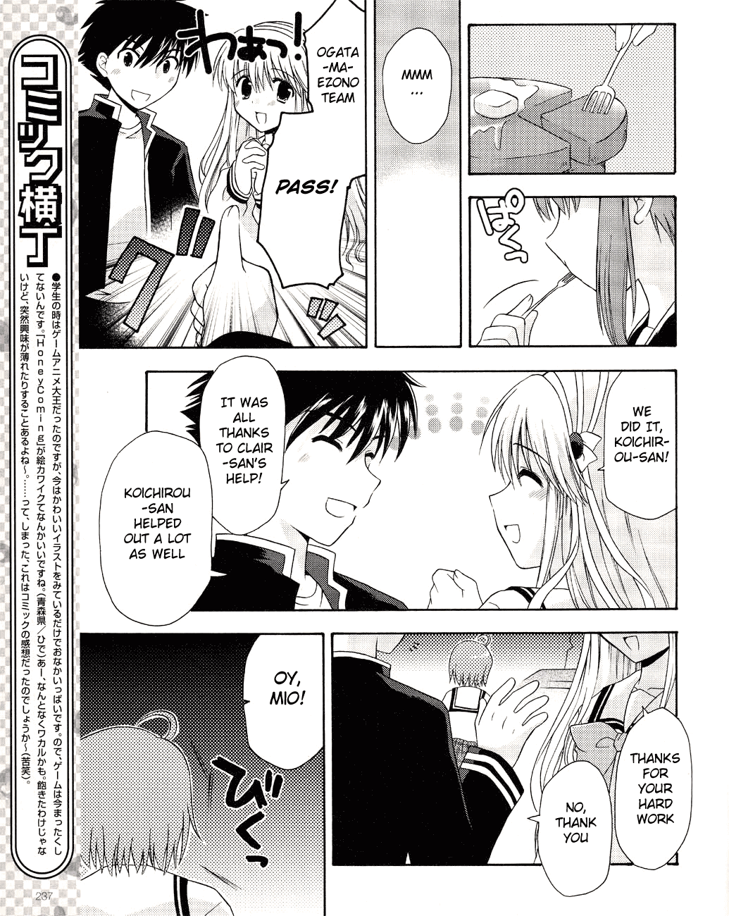 Honey Coming - Sweet Love Lesson Vol. 1 Ch. 4 第11页