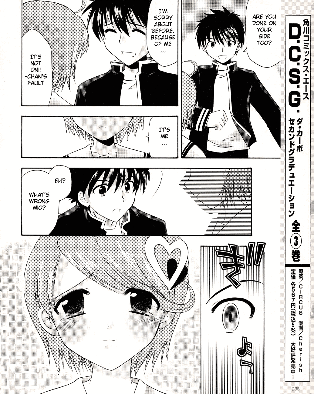 Honey Coming - Sweet Love Lesson Vol. 1 Ch. 4 第12页