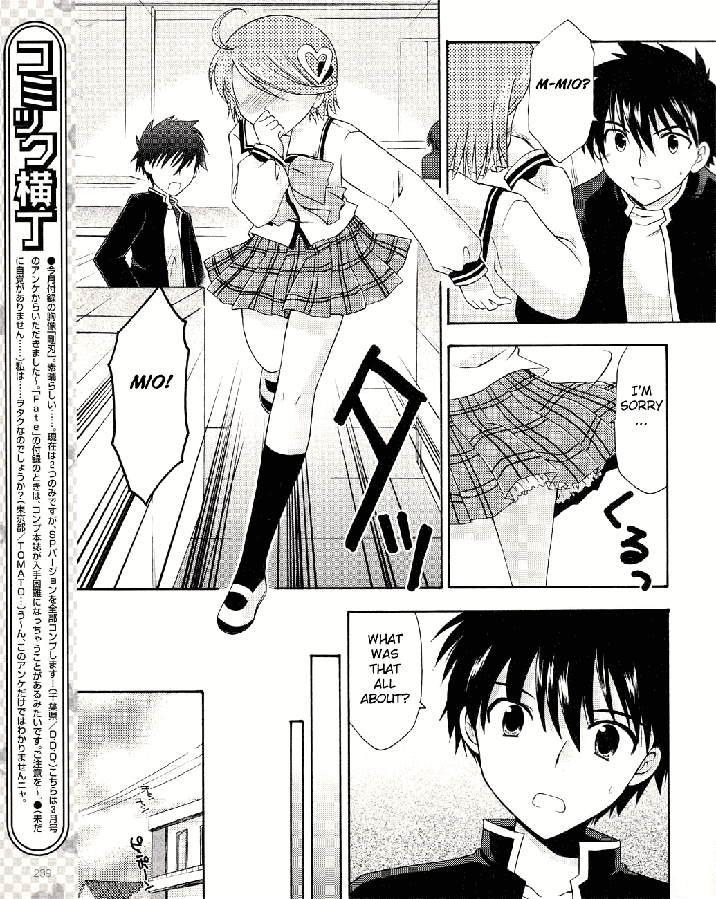 Honey Coming - Sweet Love Lesson Vol. 1 Ch. 4 第13页