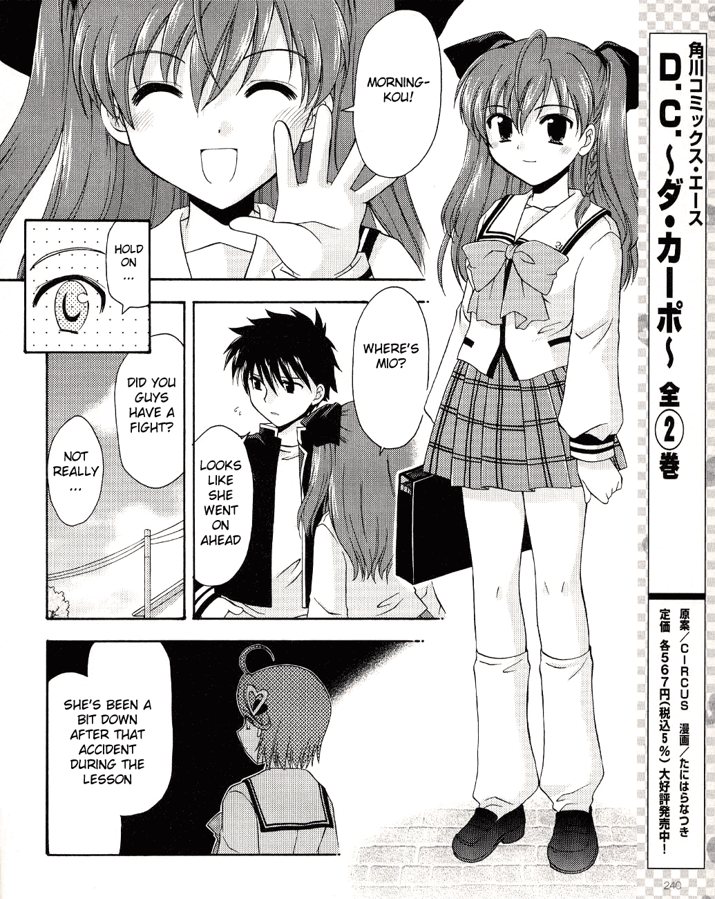 Honey Coming - Sweet Love Lesson Vol. 1 Ch. 4 第14页