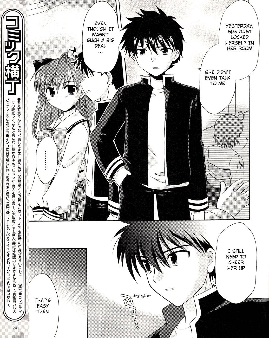 Honey Coming - Sweet Love Lesson Vol. 1 Ch. 4 第15页