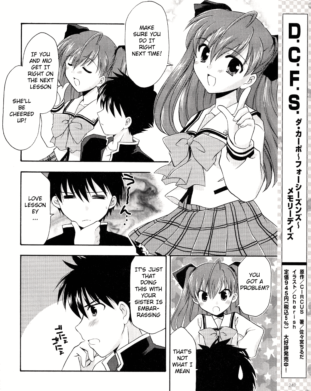 Honey Coming - Sweet Love Lesson Vol. 1 Ch. 4 第16页
