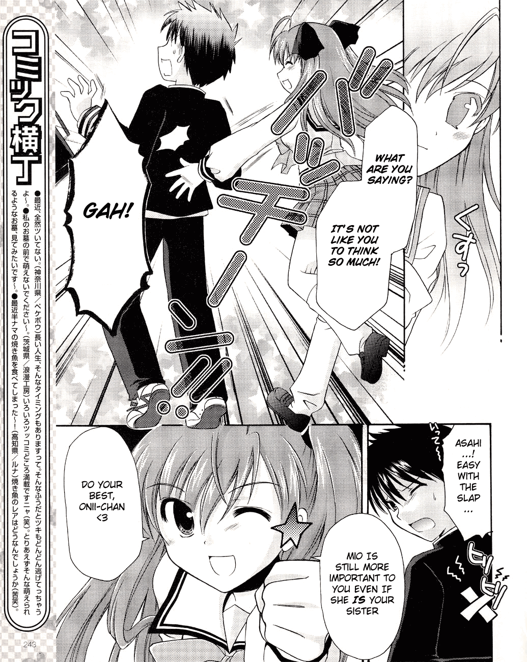 Honey Coming - Sweet Love Lesson Vol. 1 Ch. 4 第17页