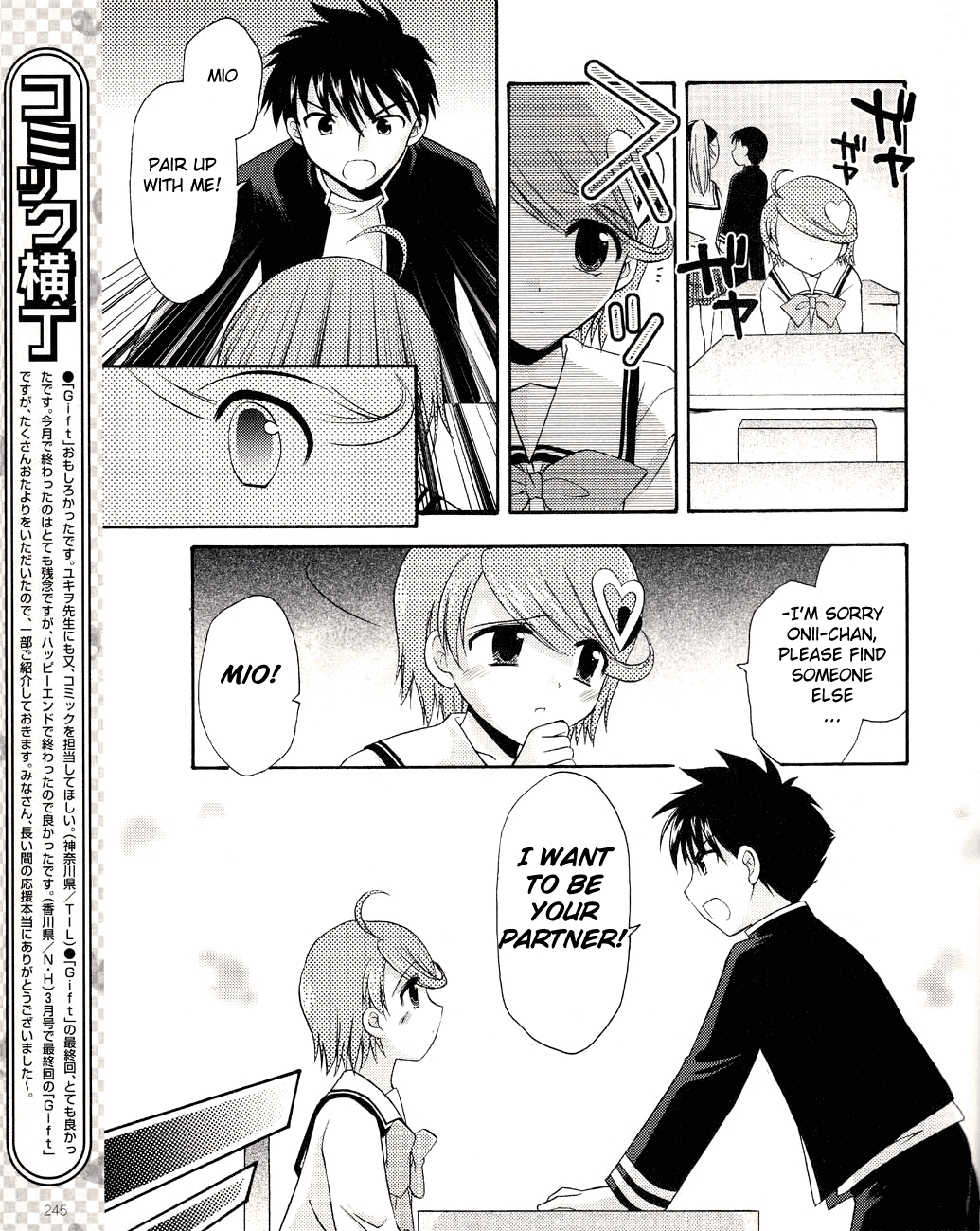 Honey Coming - Sweet Love Lesson Vol. 1 Ch. 4 第19页