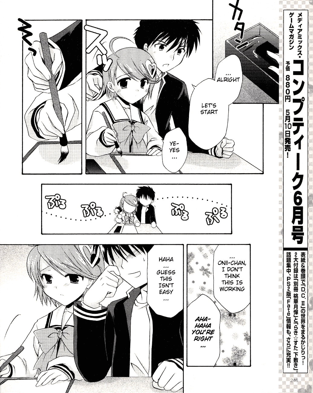Honey Coming - Sweet Love Lesson Vol. 1 Ch. 4 第20页
