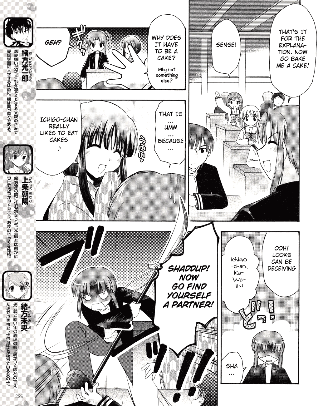 Honey Coming - Sweet Love Lesson Vol. 1 Ch. 4 第3页
