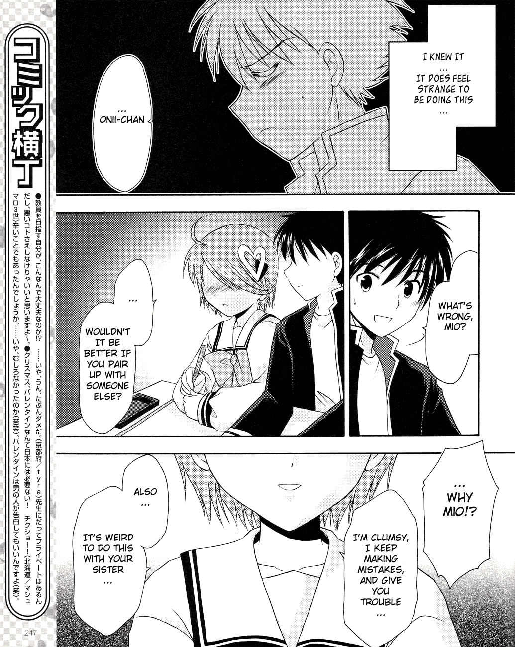 Honey Coming - Sweet Love Lesson Vol. 1 Ch. 4 第21页