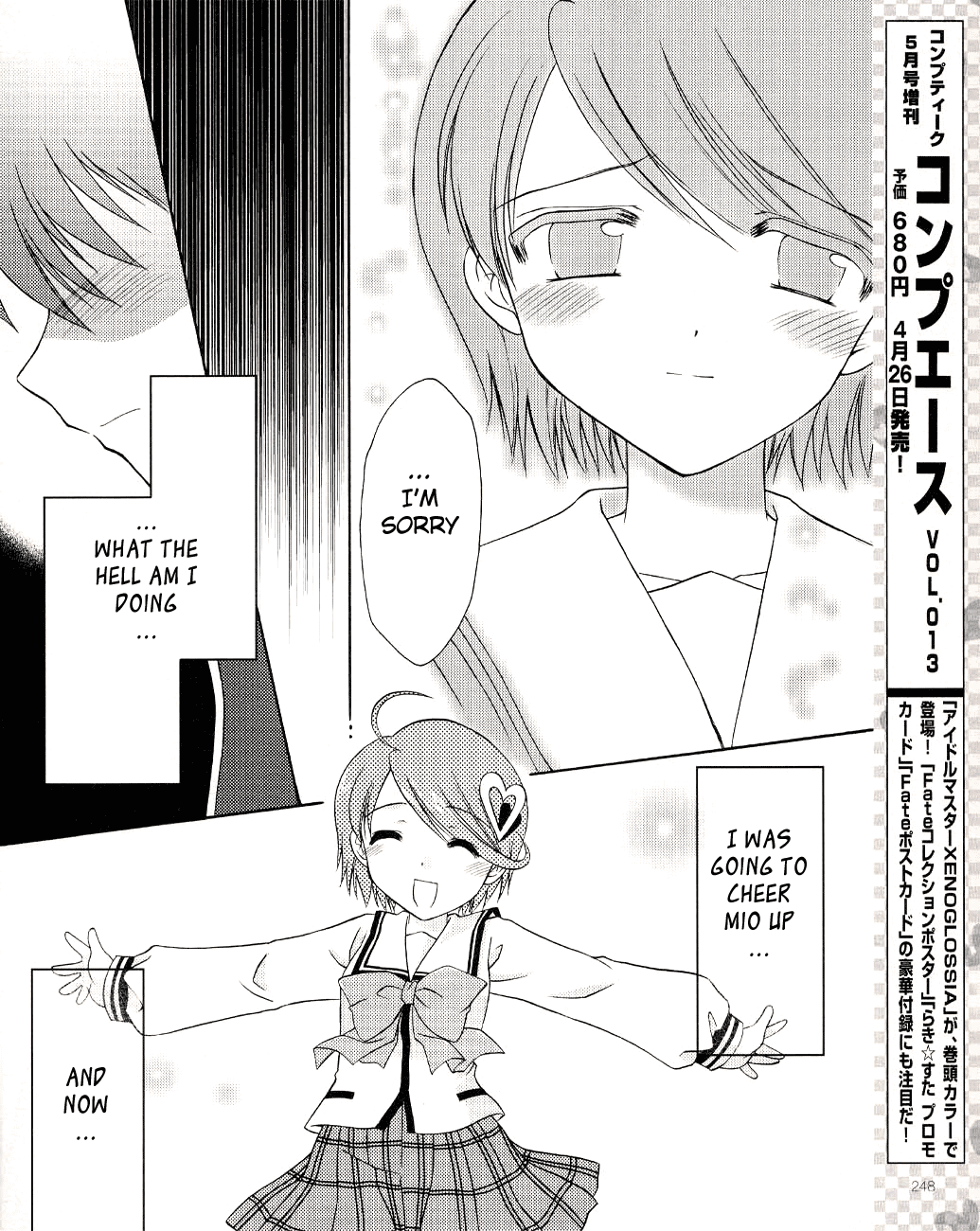 Honey Coming - Sweet Love Lesson Vol. 1 Ch. 4 第22页