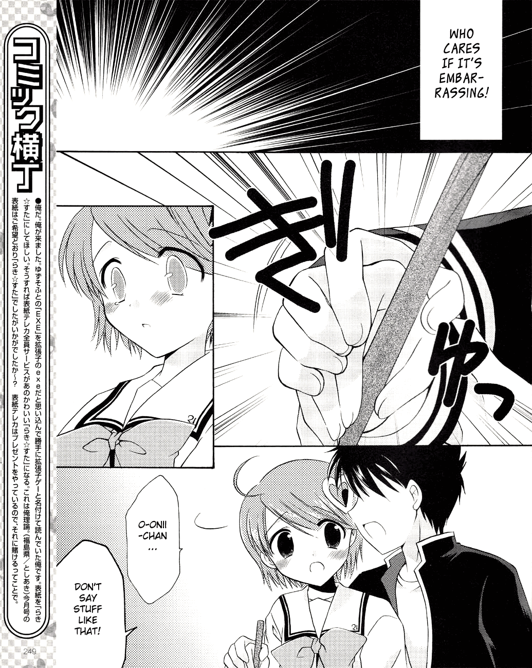 Honey Coming - Sweet Love Lesson Vol. 1 Ch. 4 第23页