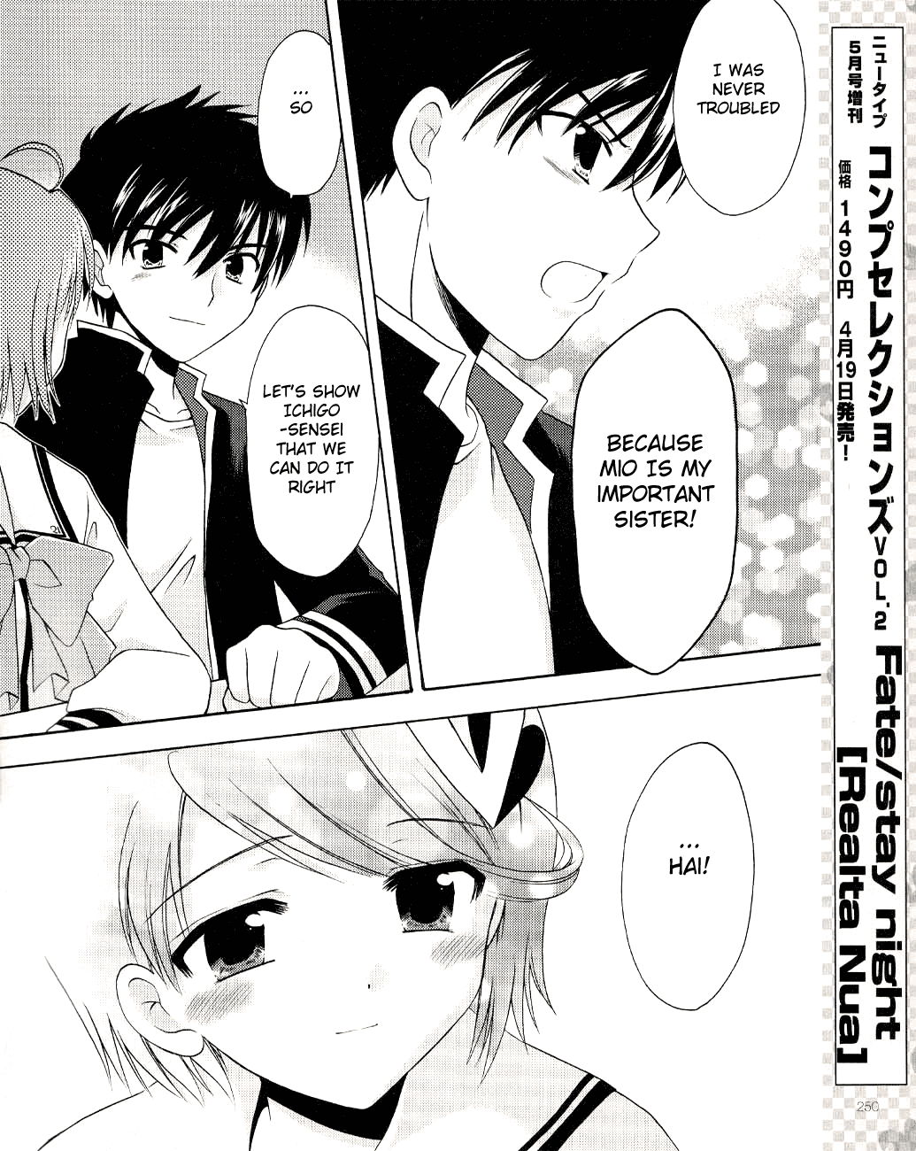 Honey Coming - Sweet Love Lesson Vol. 1 Ch. 4 第24页