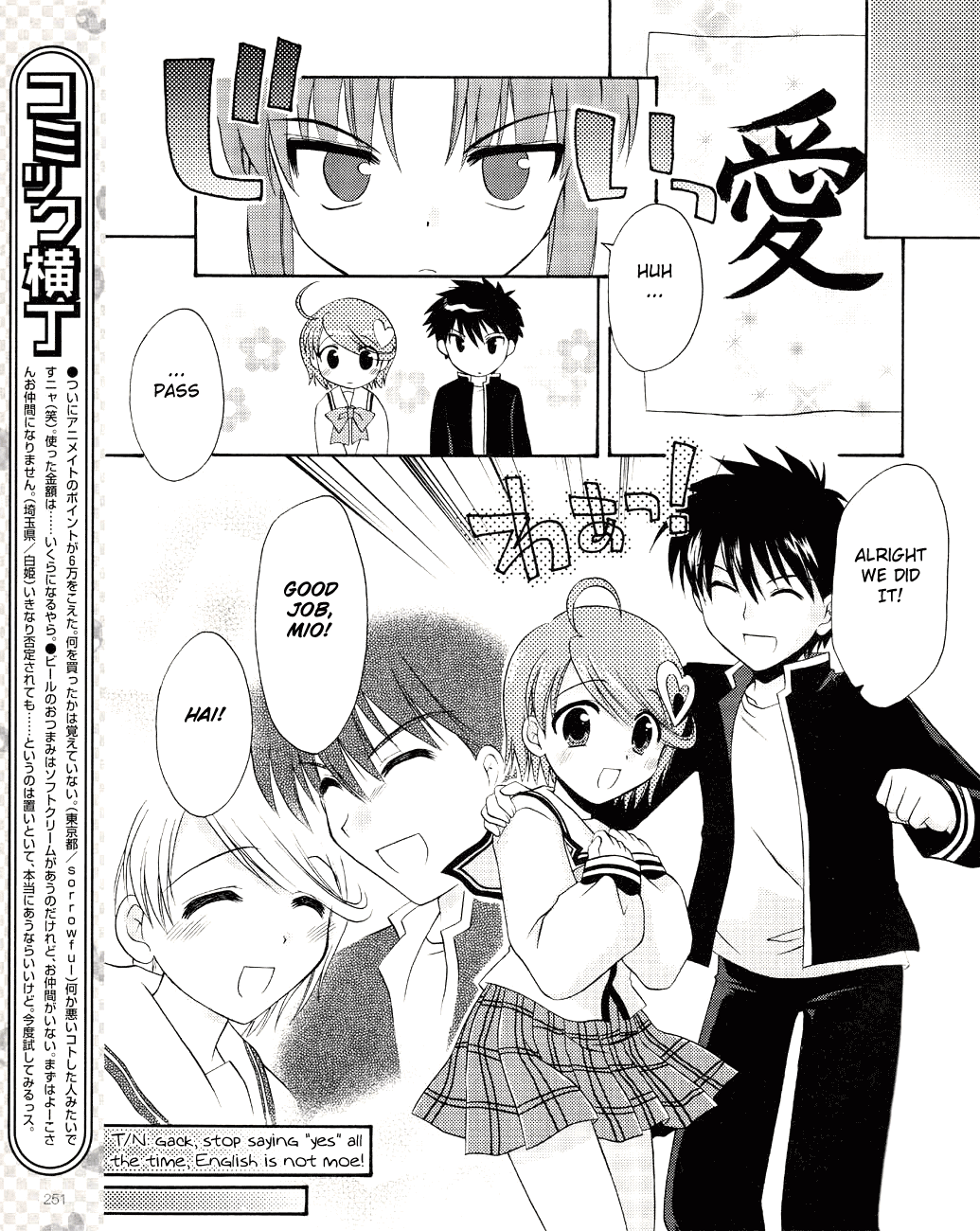 Honey Coming - Sweet Love Lesson Vol. 1 Ch. 4 第25页