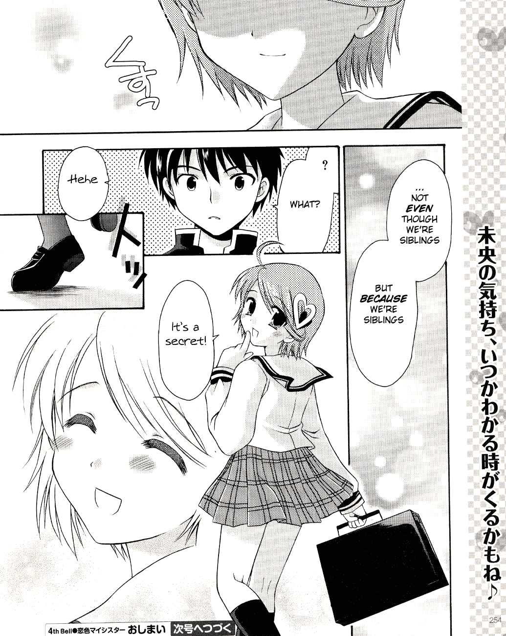 Honey Coming - Sweet Love Lesson Vol. 1 Ch. 4 第28页
